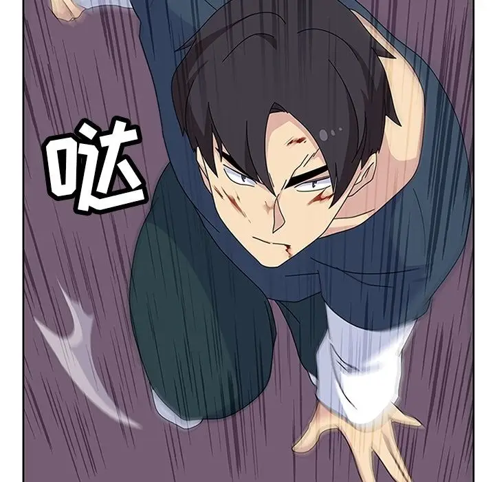 漫画《春天来了》第29章第44张图