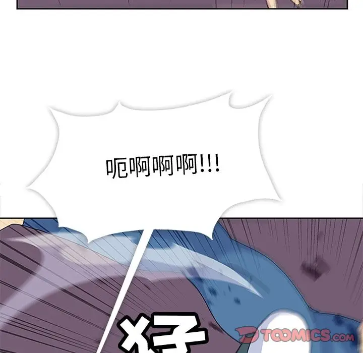 漫画《春天来了》第29章第45张图