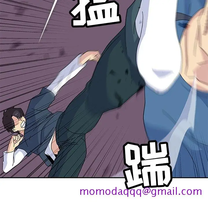 漫画《春天来了》第29章第46张图
