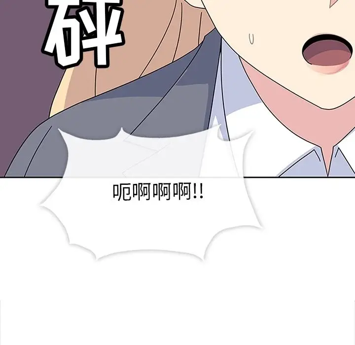 漫画《春天来了》第29章第48张图