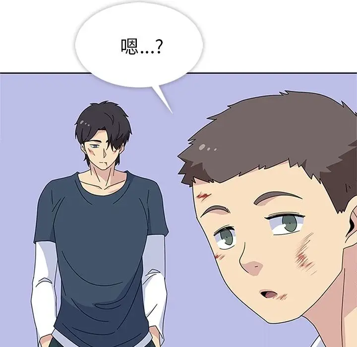 漫画《春天来了》第29章第58张图