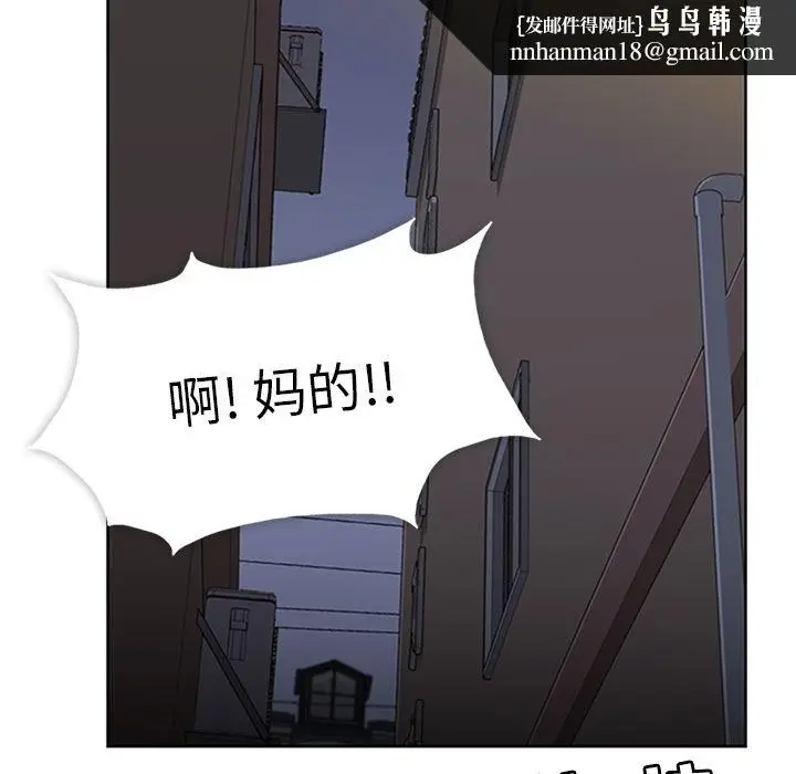 漫画《春天来了》第29章第68张图
