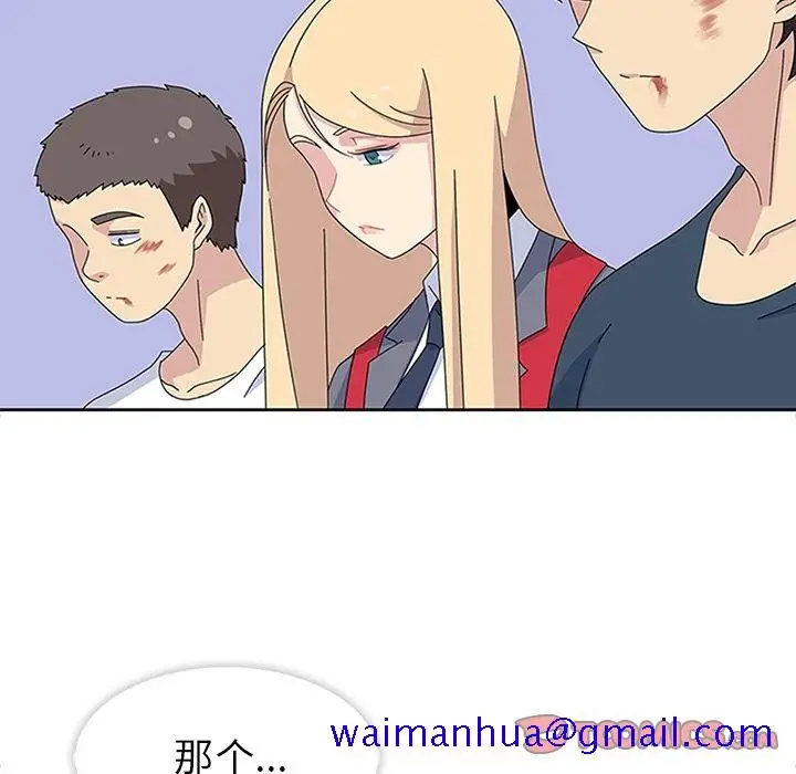 漫画《春天来了》第29章第80张图
