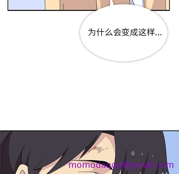 漫画《春天来了》第29章第85张图