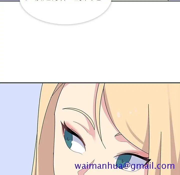 漫画《春天来了》第29章第90张图
