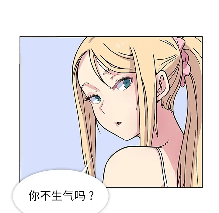 漫画《春天来了》第2章第103张图