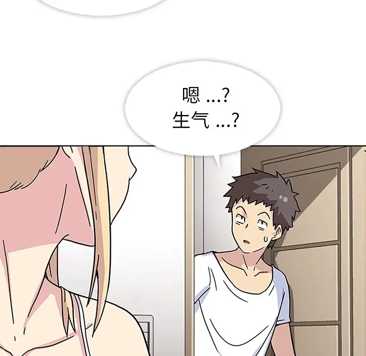 漫画《春天来了》第2章第104张图