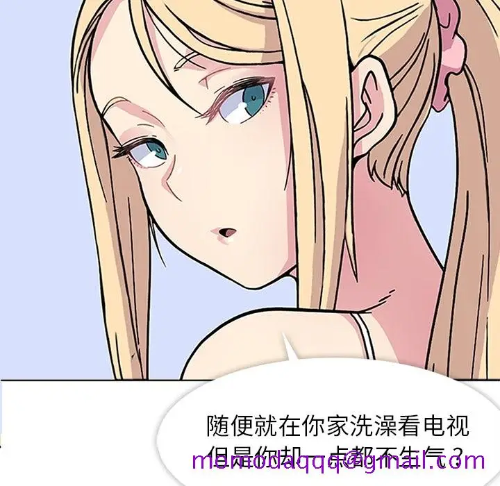 漫画《春天来了》第2章第106张图
