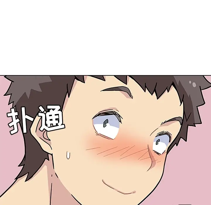 漫画《春天来了》第2章第113张图