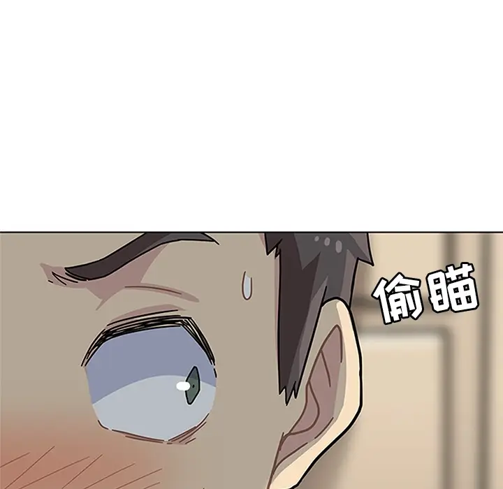 漫画《春天来了》第2章第124张图