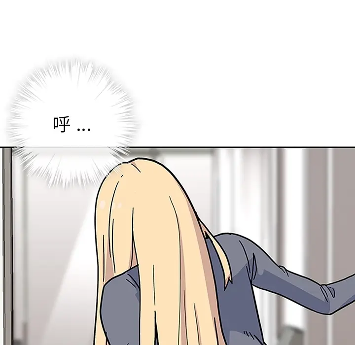 漫画《春天来了》第2章第15张图