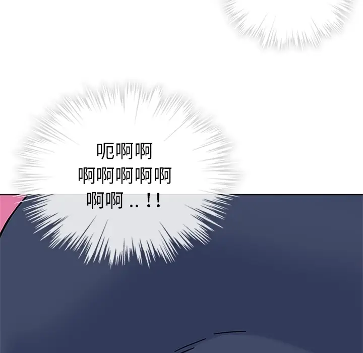 漫画《春天来了》第2章第17张图