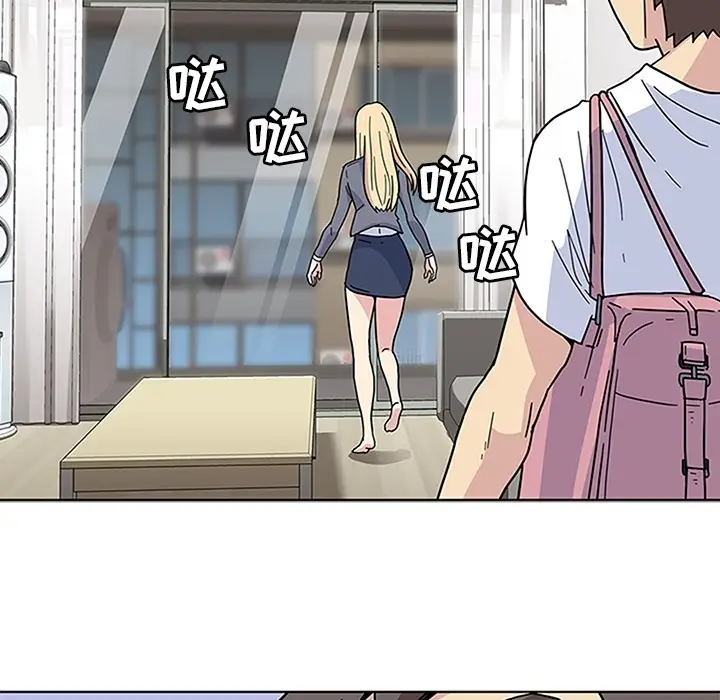 漫画《春天来了》第2章第22张图