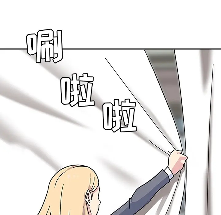 漫画《春天来了》第2章第24张图