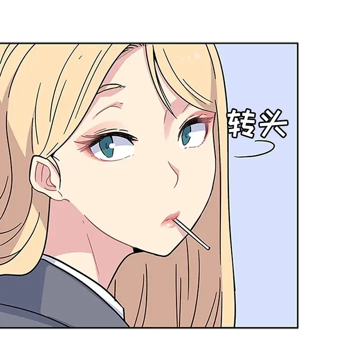漫画《春天来了》第2章第27张图