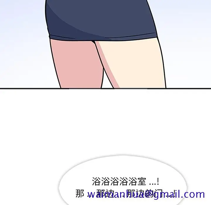漫画《春天来了》第2章第31张图