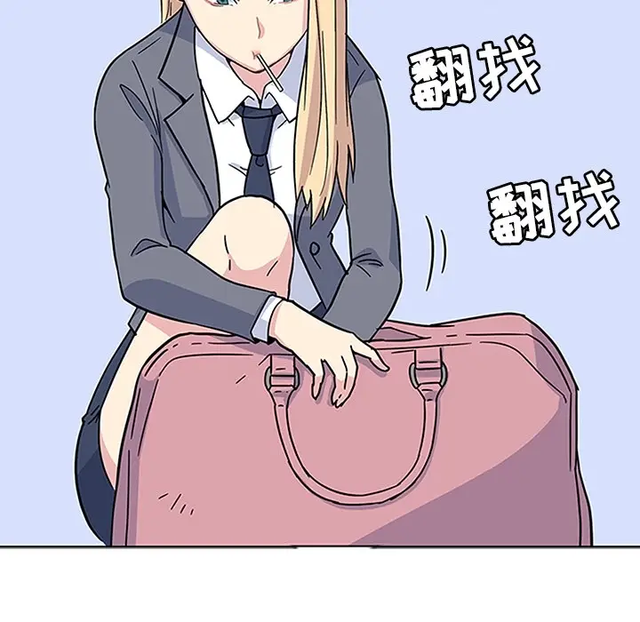 漫画《春天来了》第2章第34张图