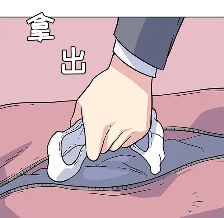 漫画《春天来了》第2章第35张图