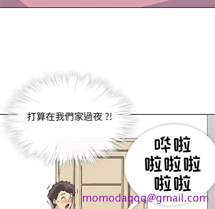 漫画《春天来了》第2章第36张图