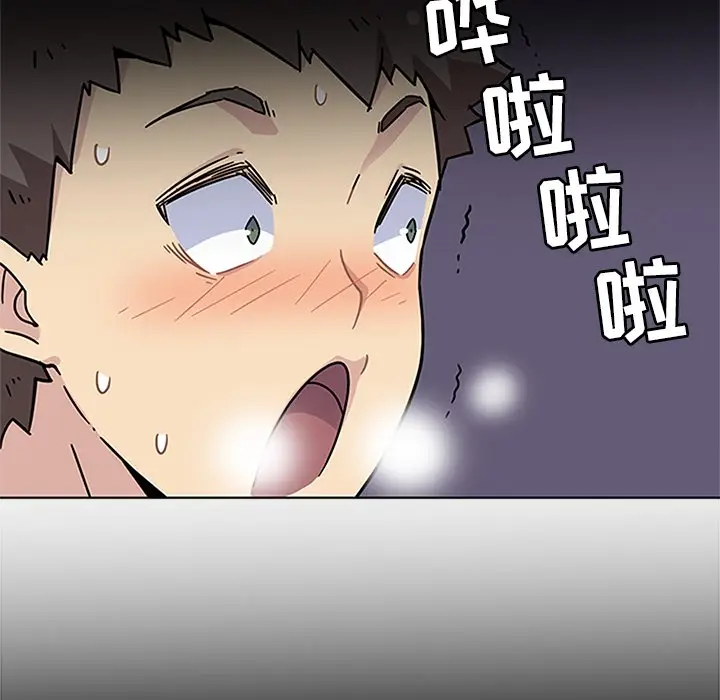 漫画《春天来了》第2章第38张图
