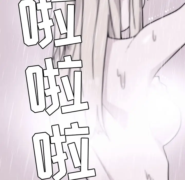漫画《春天来了》第2章第40张图