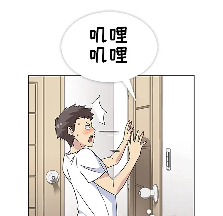 漫画《春天来了》第2章第49张图