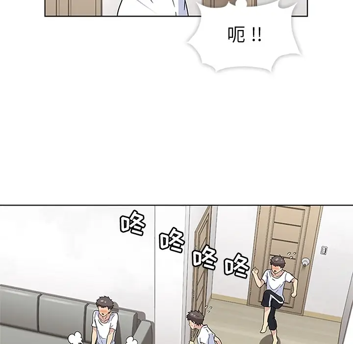 漫画《春天来了》第2章第50张图