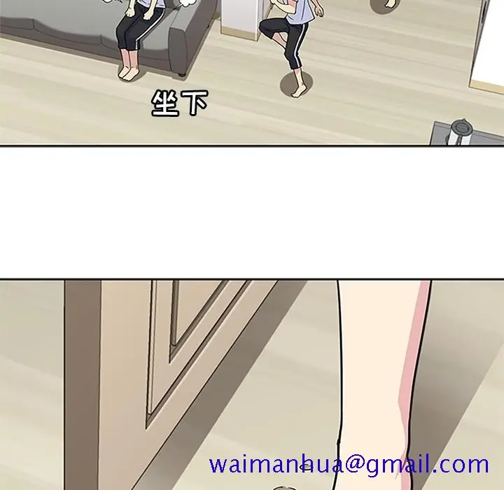漫画《春天来了》第2章第51张图