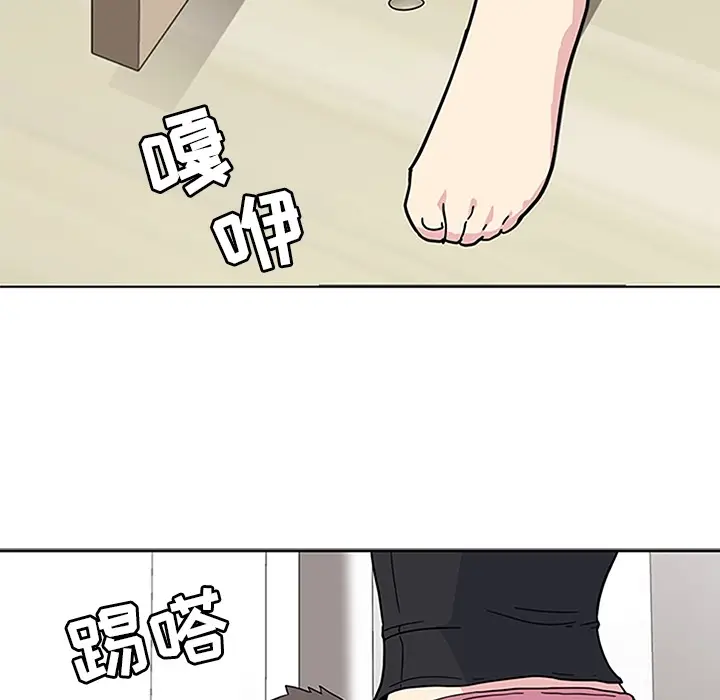 漫画《春天来了》第2章第52张图