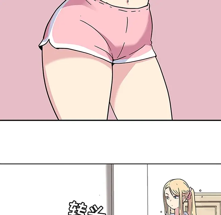 漫画《春天来了》第2章第59张图
