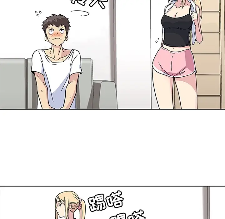 漫画《春天来了》第2章第60张图