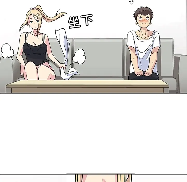 漫画《春天来了》第2章第62张图