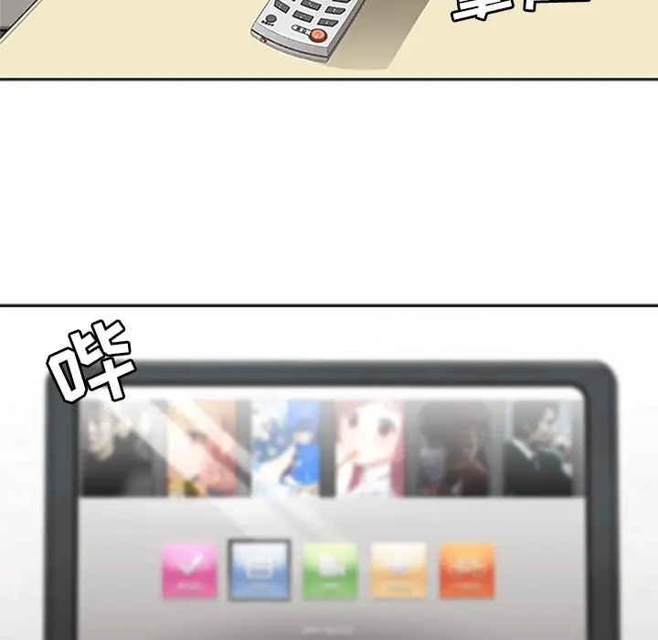 漫画《春天来了》第2章第64张图