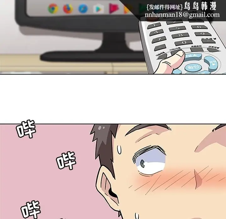 漫画《春天来了》第2章第65张图