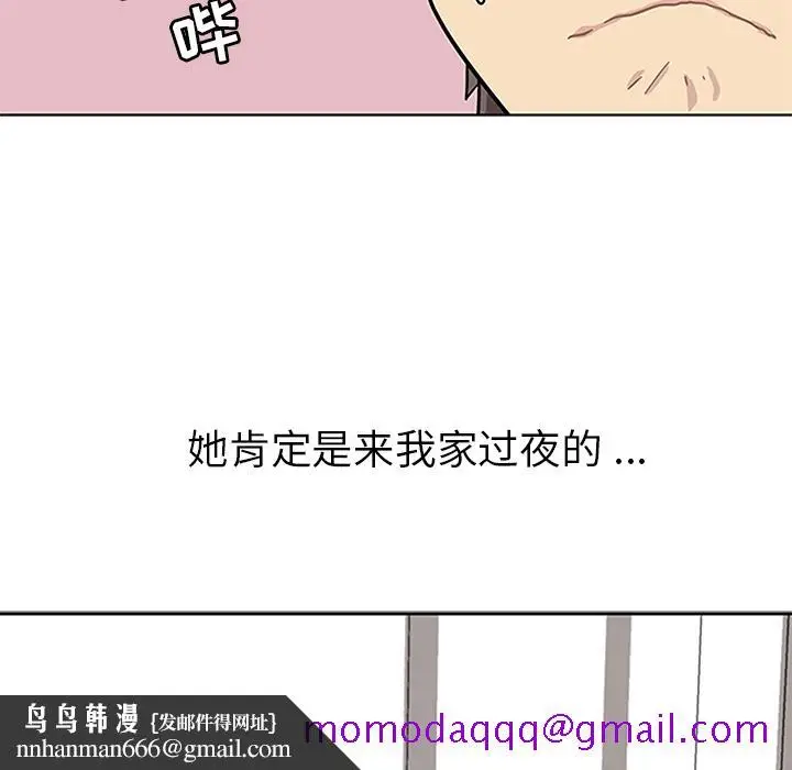 漫画《春天来了》第2章第66张图