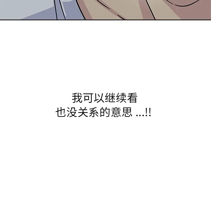 漫画《春天来了》第2章第72张图