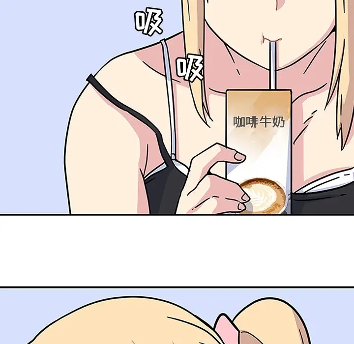 漫画《春天来了》第2章第79张图