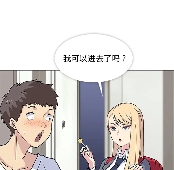 漫画《春天来了》第2章第9张图