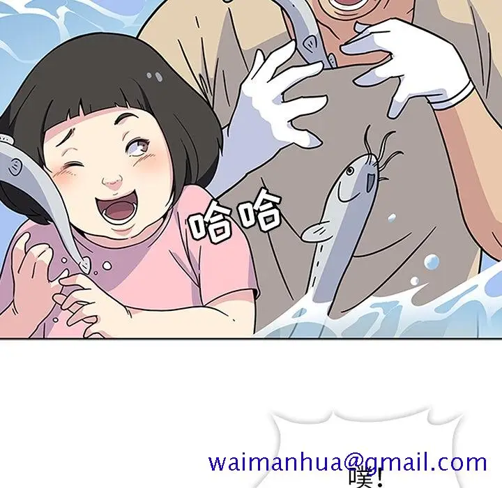 漫画《春天来了》第2章第91张图