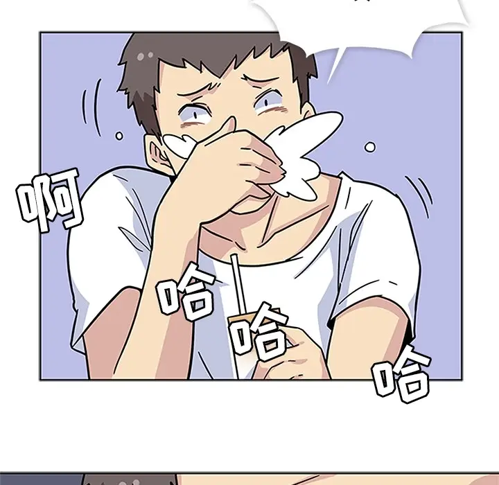 漫画《春天来了》第2章第92张图