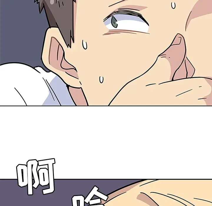 漫画《春天来了》第2章第93张图