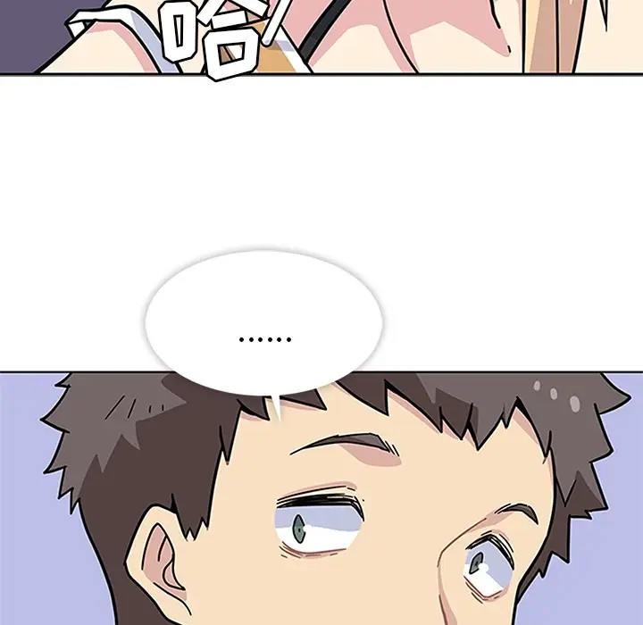 漫画《春天来了》第2章第95张图