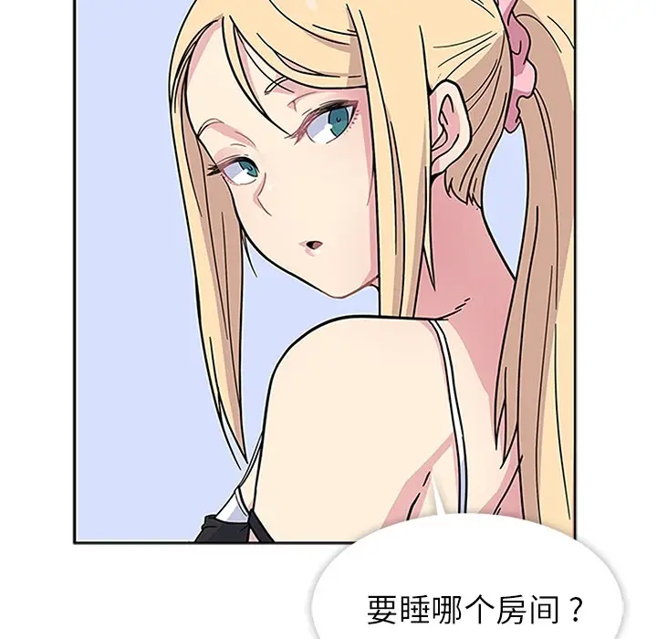 漫画《春天来了》第2章第98张图