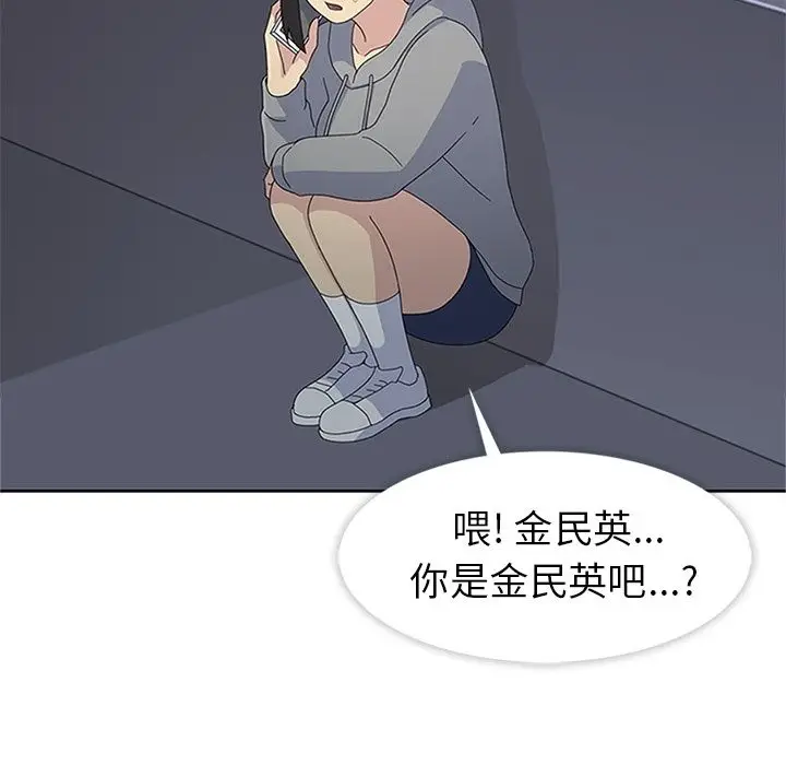 漫画《春天来了》第28章第10张图