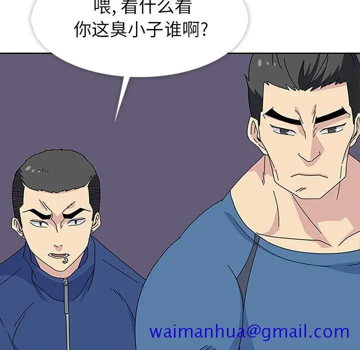 漫画《春天来了》第28章第101张图