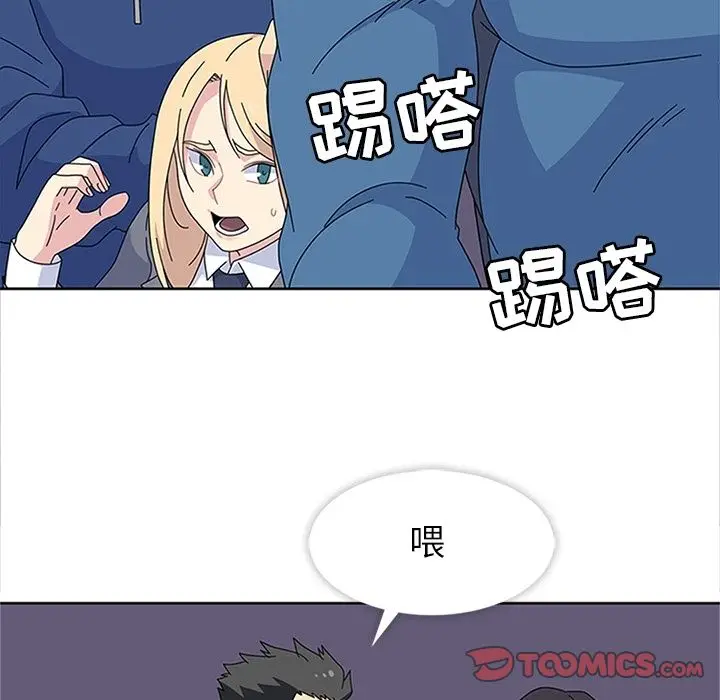 漫画《春天来了》第28章第102张图