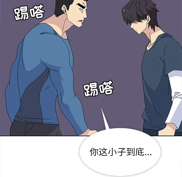 漫画《春天来了》第28章第103张图