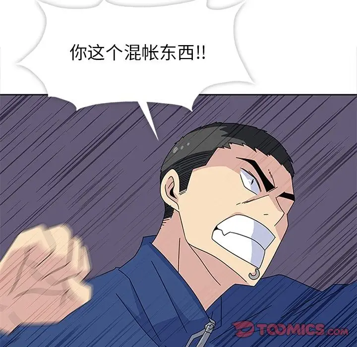漫画《春天来了》第28章第108张图