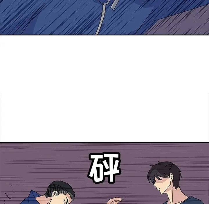 漫画《春天来了》第28章第109张图