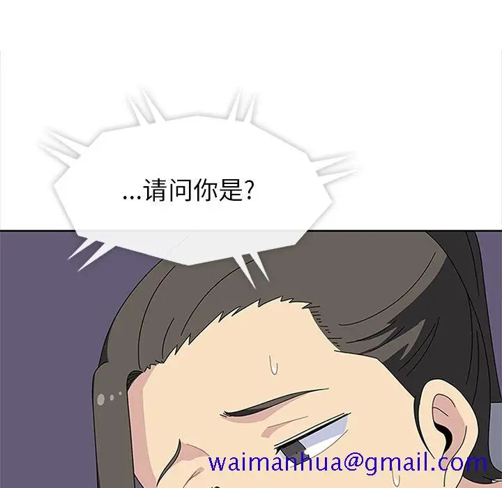 漫画《春天来了》第28章第11张图